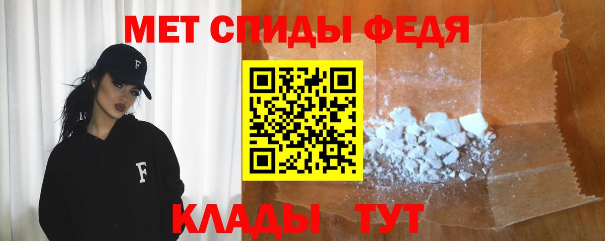 АМФ 98% Донской