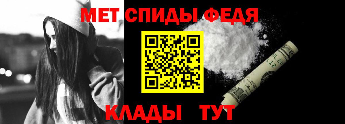 Амфетамин Premium  kraken   Amphetamine  Донской  Вход с VPN 