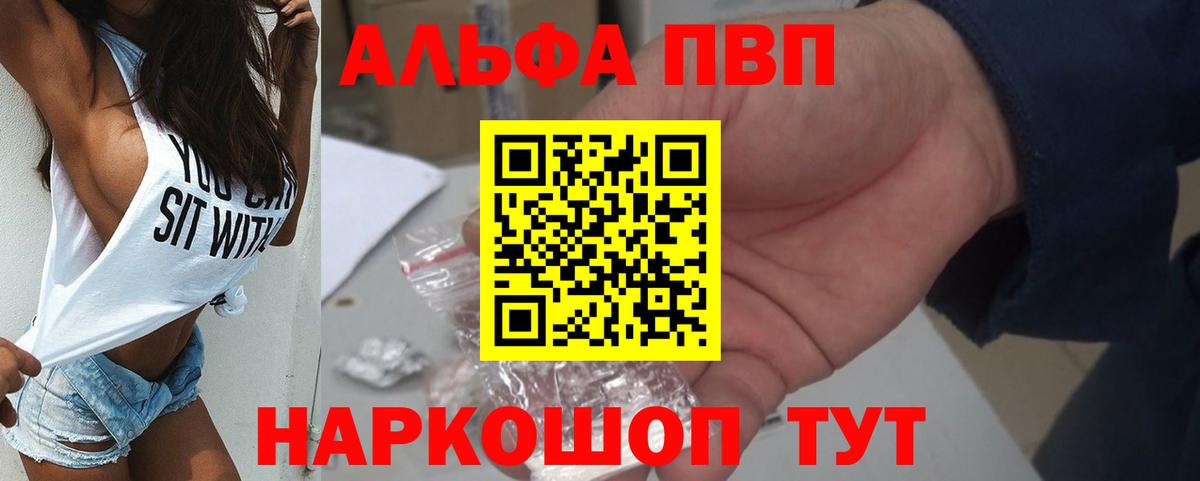 A PVP VHQ Донской