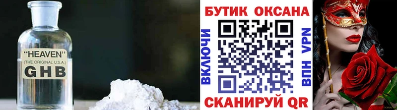 omg зеркало  Донской  Бутират оксана  купить наркоту 