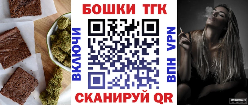 где продают   Донской  Еда ТГК марихуана 