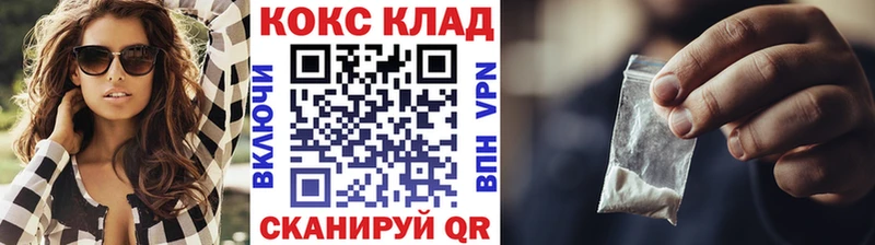 гидра ссылки  магазин  наркотиков  Донской  Кокаин Fish Scale 