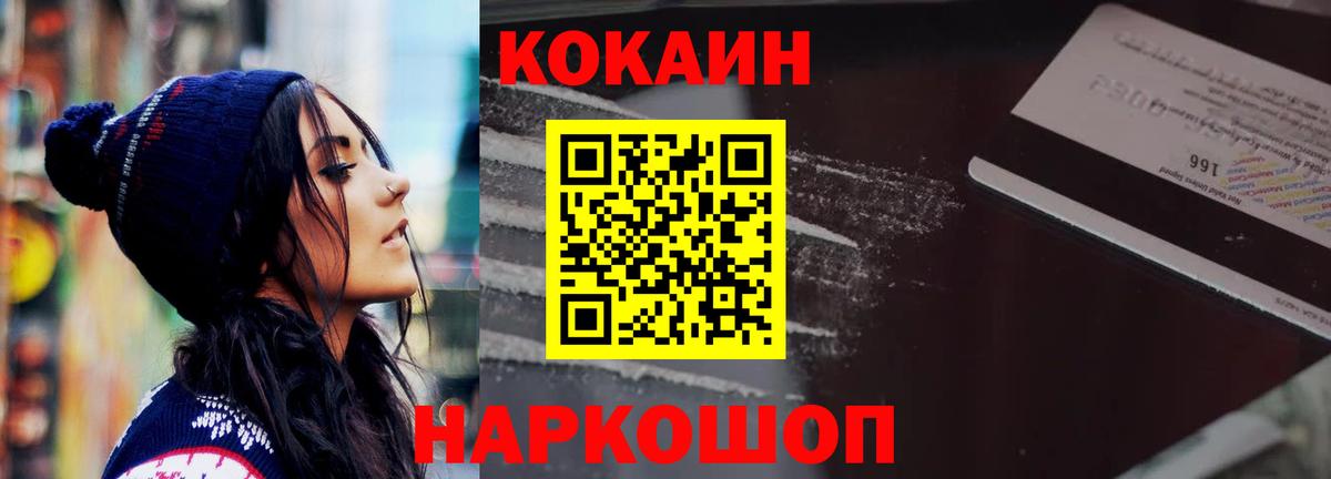 COCAIN Fish Scale Донской