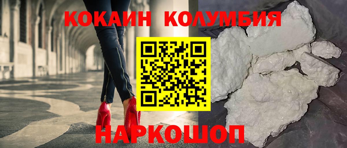 COCAIN 99%  COCAIN 99%  Донской  Вход с VPN 