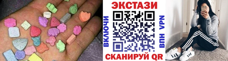цена наркотик mega сайт ЭКСТАЗИ DUBAI Донской
