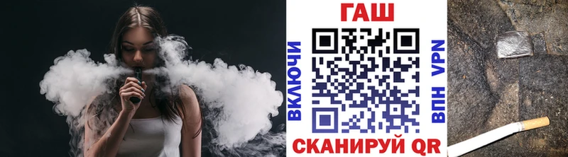 купить  сайты  Донской  ГАШИШ Cannabis 