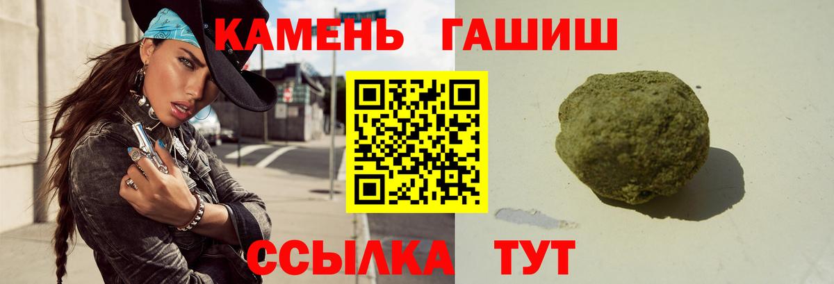 Гашиш Ice-O-Lator Донской