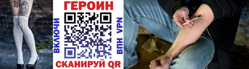 Героин афганец  наркошоп  Донской 
