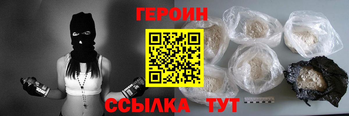 Мяу-Мяу  Донской  Плюхи  Cocaine  ГАШ  Вход с VPN  Мяу-Мяу 