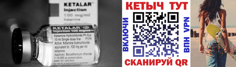КЕТАМИН VHQ  ОМГ ОМГ ТОР  Донской 