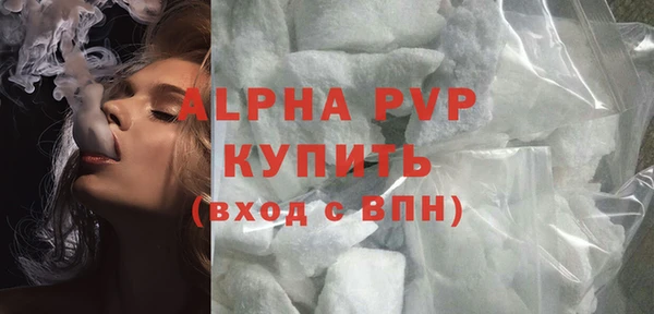 Альфа ПВП Майский