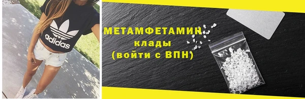 дистиллят марихуана Магас