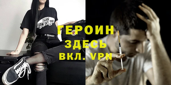 дистиллят марихуана Магас