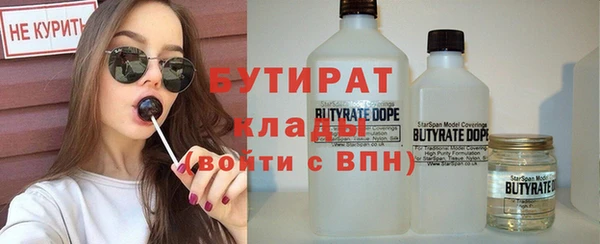 герыч Новый Уренгой