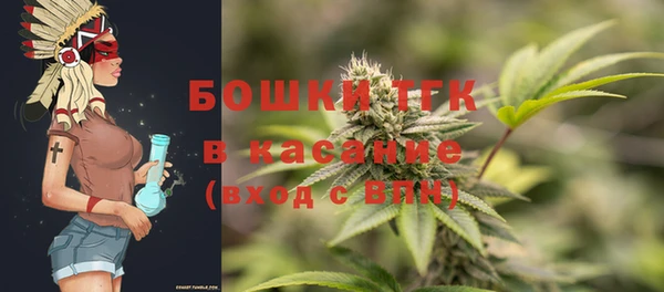 дистиллят марихуана Магас