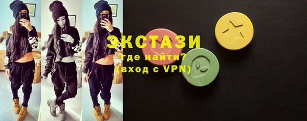 мяу мяу кристалл Долгопрудный