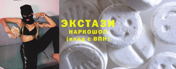 герыч Новый Уренгой