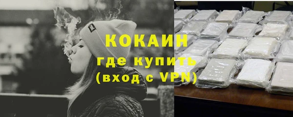 дистиллят марихуана Магас