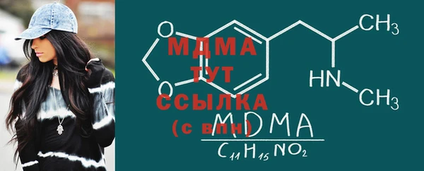 дистиллят марихуана Магас