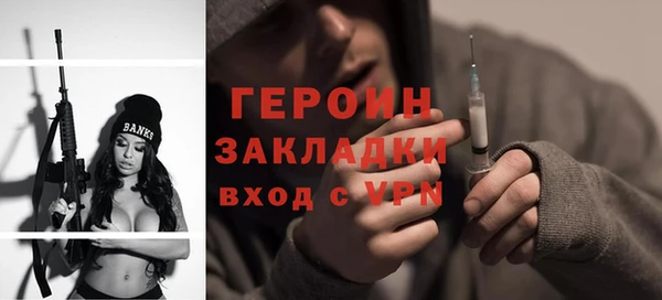 дистиллят марихуана Магас
