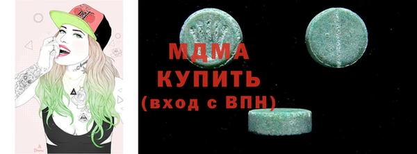 дистиллят марихуана Магас