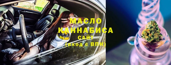 дистиллят марихуана Магас