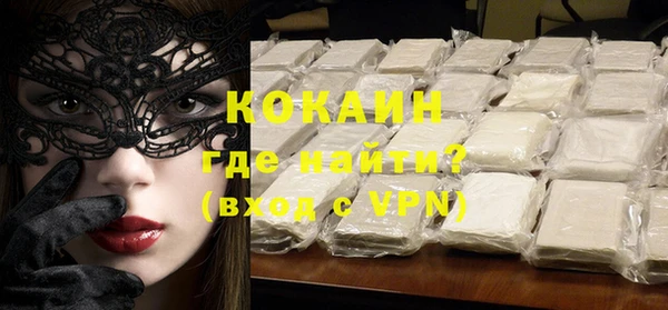 дистиллят марихуана Магас
