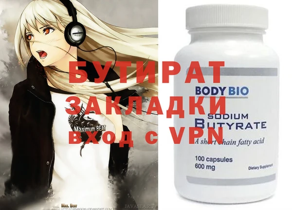 дистиллят марихуана Магас
