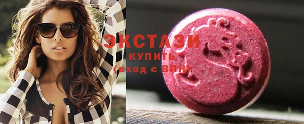 мяу мяу кристалл Долгопрудный