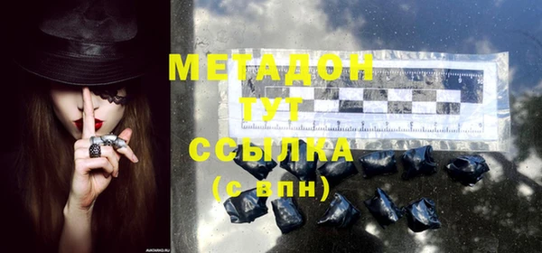 дистиллят марихуана Магас