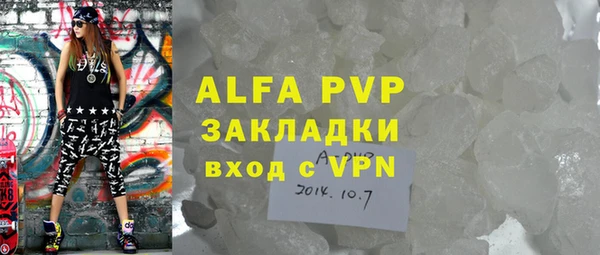 герыч Лихославль