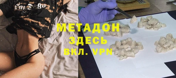 дистиллят марихуана Магас