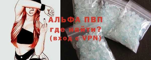 дистиллят марихуана Магас