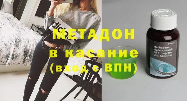 тгк Орехово-Зуево