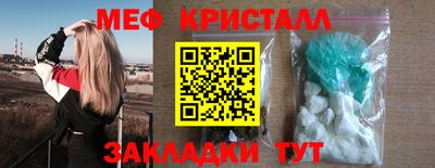 ГАЛЛЮЦИНОГЕННЫЕ ГРИБЫ Волжск