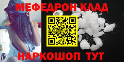 стаф Волжский