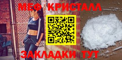 стаф Волжский