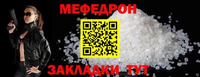 стаф Волжский