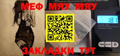 мефедрон Дубна