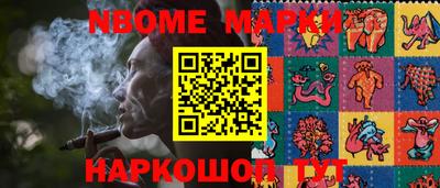 ГАЛЛЮЦИНОГЕННЫЕ ГРИБЫ Волжск
