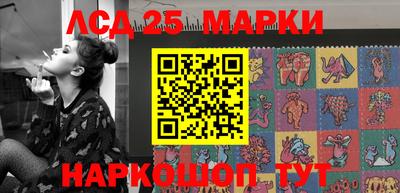 стаф Волжский
