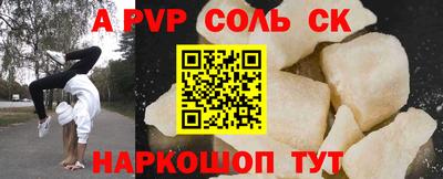 стаф Волжский
