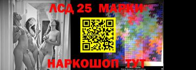 ГАЛЛЮЦИНОГЕННЫЕ ГРИБЫ Волжск