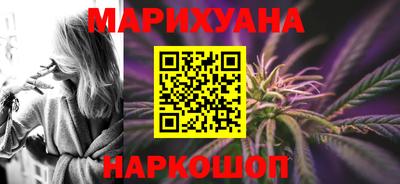 марихуана Гай