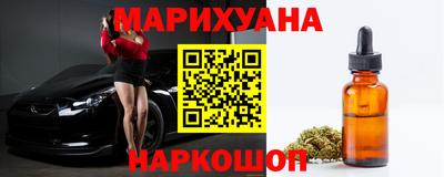 марихуана Гай