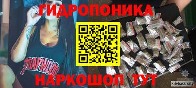 марихуана Гай