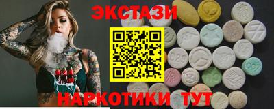 кристаллы Изобильный