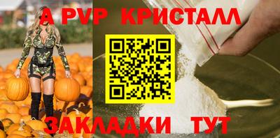 ГАЛЛЮЦИНОГЕННЫЕ ГРИБЫ Волжск