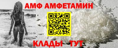 метадон Волгодонск