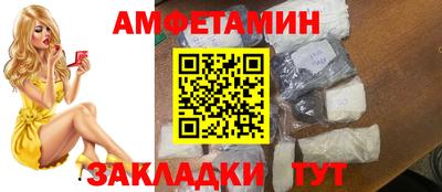 ГАЛЛЮЦИНОГЕННЫЕ ГРИБЫ Волжск
